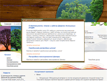 Tablet Screenshot of penrod.ru